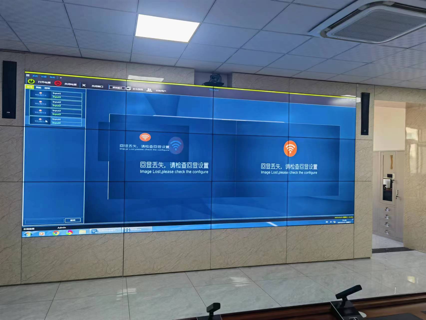 某法院执行局指挥中心大屏